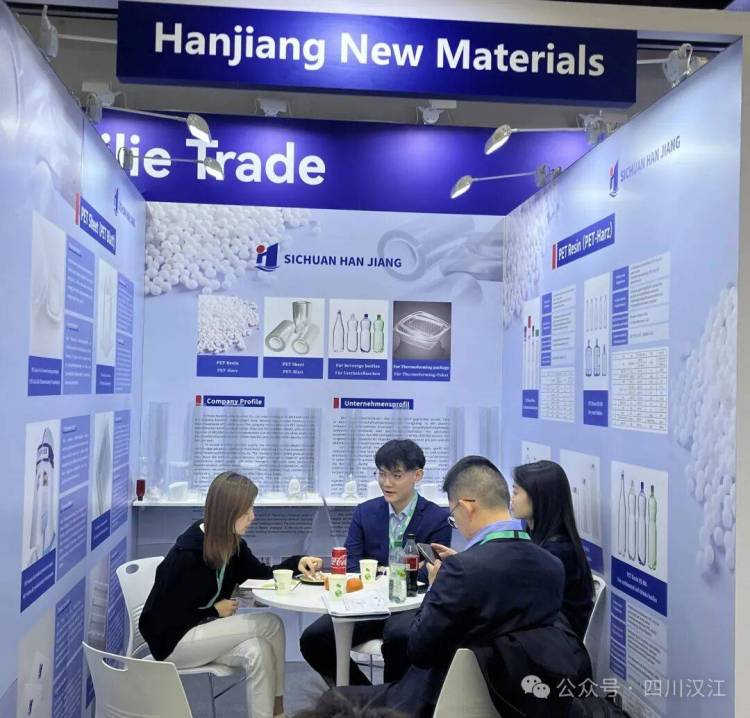 直击德国K展现场！四川汉江闪耀2025年世界橡塑舞台