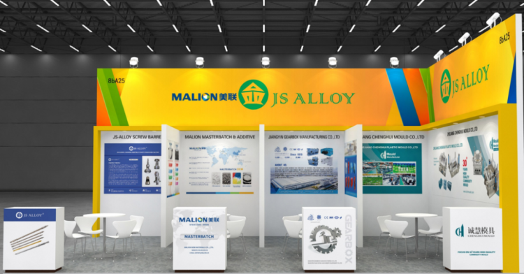 美联塑料展会邀约 | 2025德国杜塞尔多夫国际塑料展览会期待与您相遇！