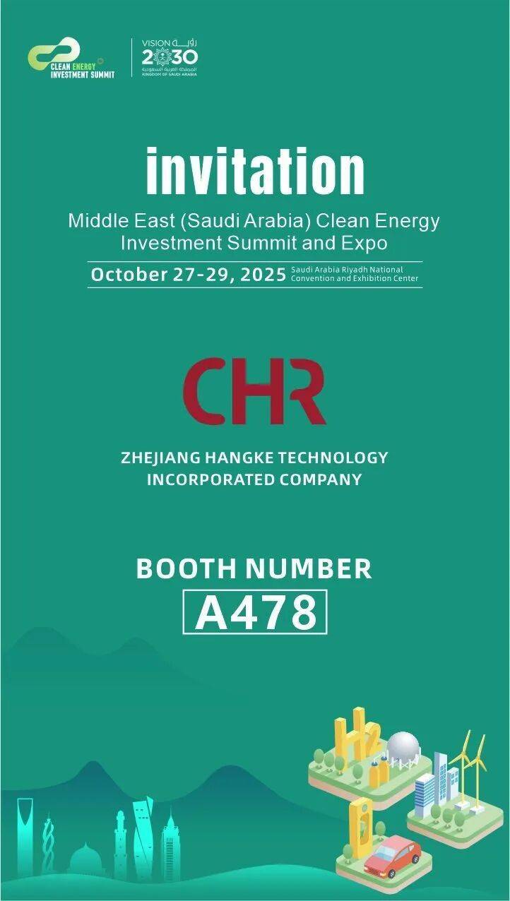 杭可科技亮相2025美国底特律电池展会，展现中国锂电装备硬核实力