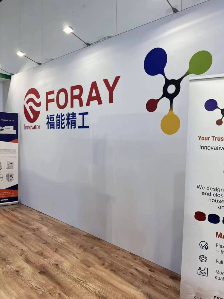 福能精工集团盛装亮相2025年德国K展，诚邀您共襄盛会