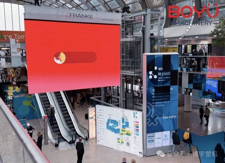 博宇塑机闪耀2025年德国K展：以创新蓝图，缔造挤出未来！