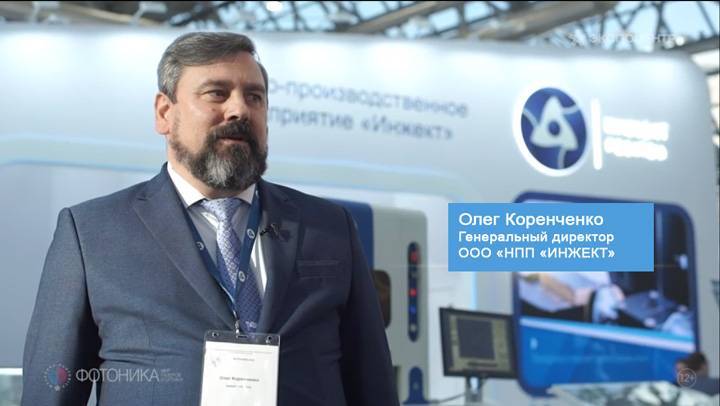 光电展会反馈：莫斯科领袖赞不绝口