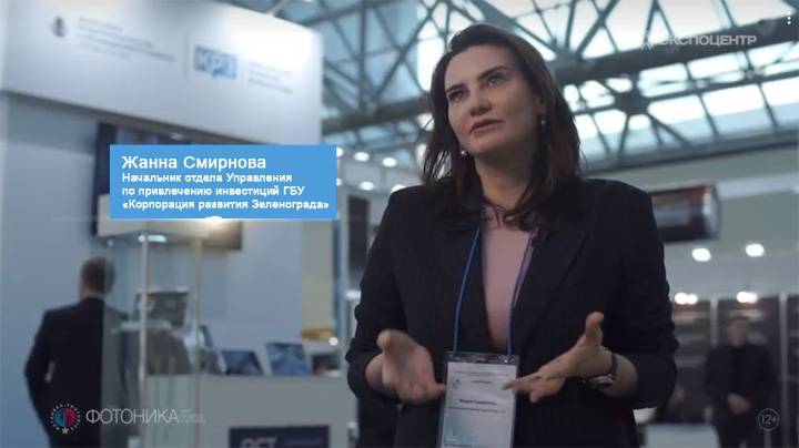 光电展会反馈：莫斯科领袖赞不绝口