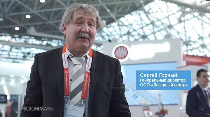 光电展会反馈：莫斯科领袖赞不绝口