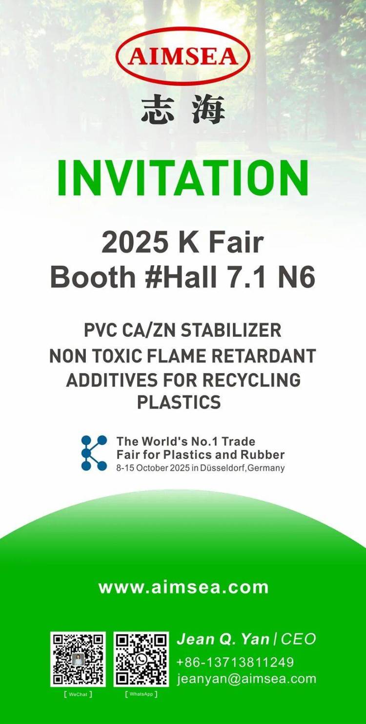 【邀请函】2025德国K Fair 即将启幕，志海实业在 Hall 7.1 N6 期待您的莅临！