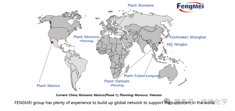 峰梅化学携手峰梅新能源亮相2025年北美电池展