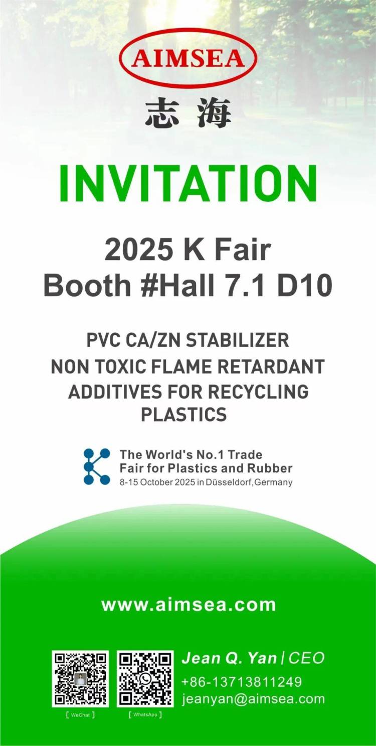 志海股份参展 2025年德国K展 Live shots from K 2025