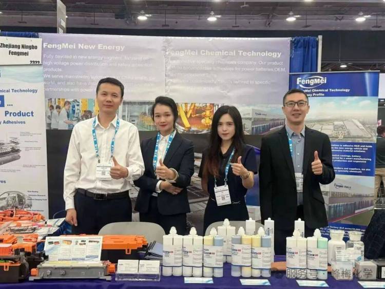 峰梅化学携手峰梅新能源亮相2025年北美电池展