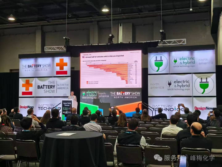 峰梅化学携手峰梅新能源亮相2025年北美电池展