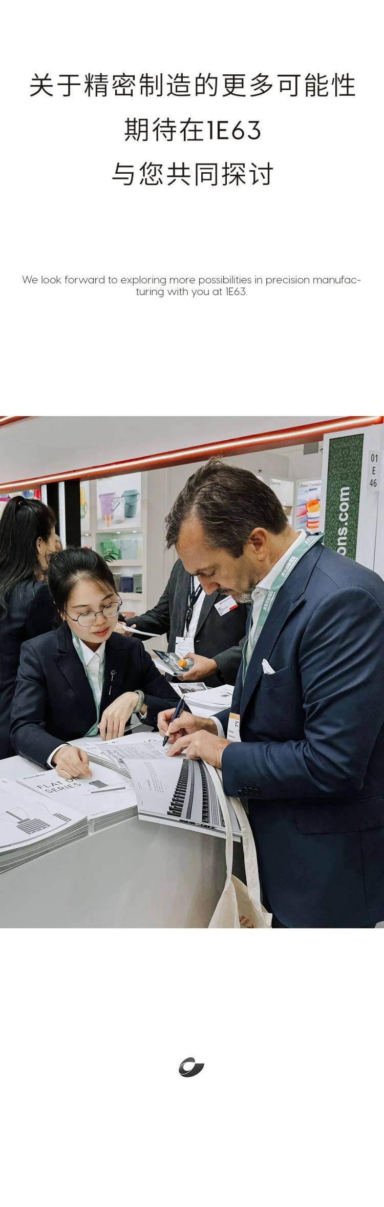 2025年德国K展，凭什么被精诚时代集团秀到了？