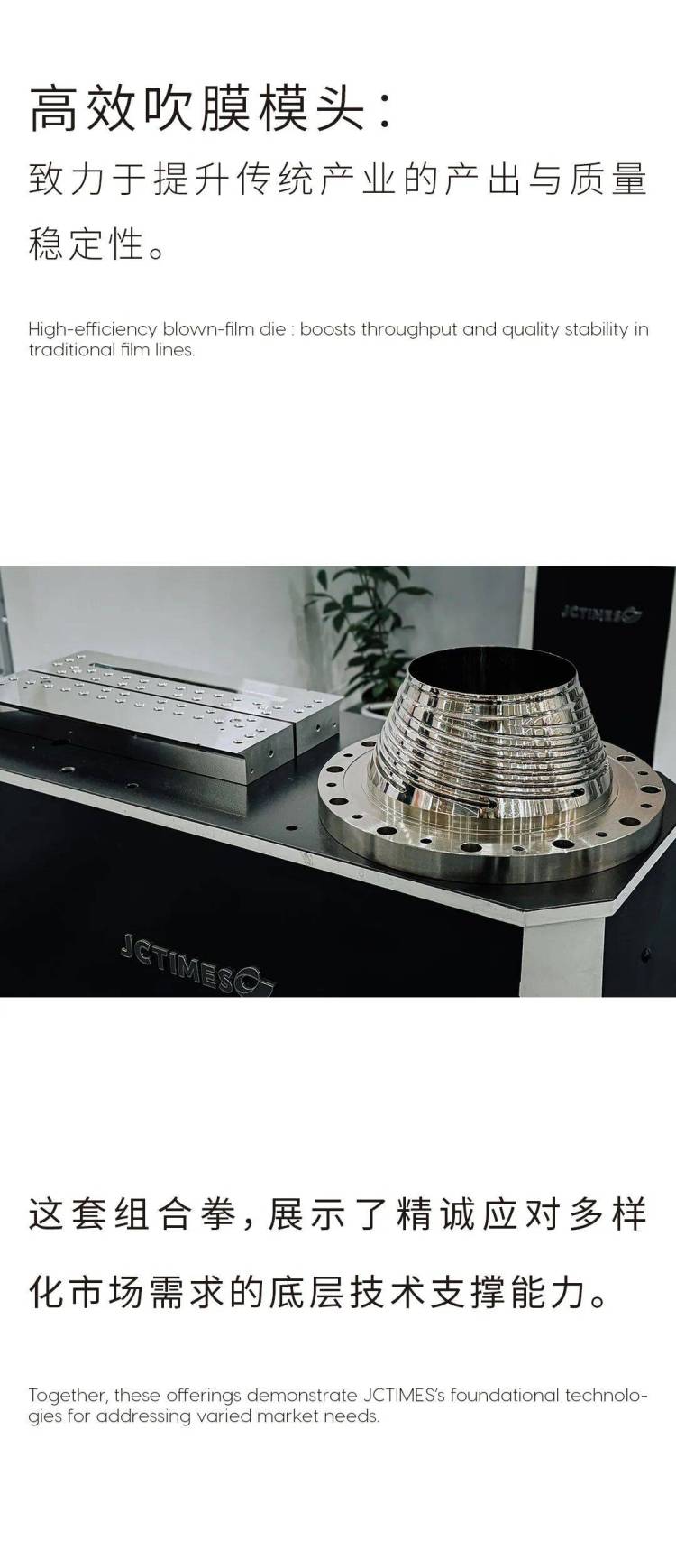 2025年德国K展，凭什么被精诚时代集团秀到了？