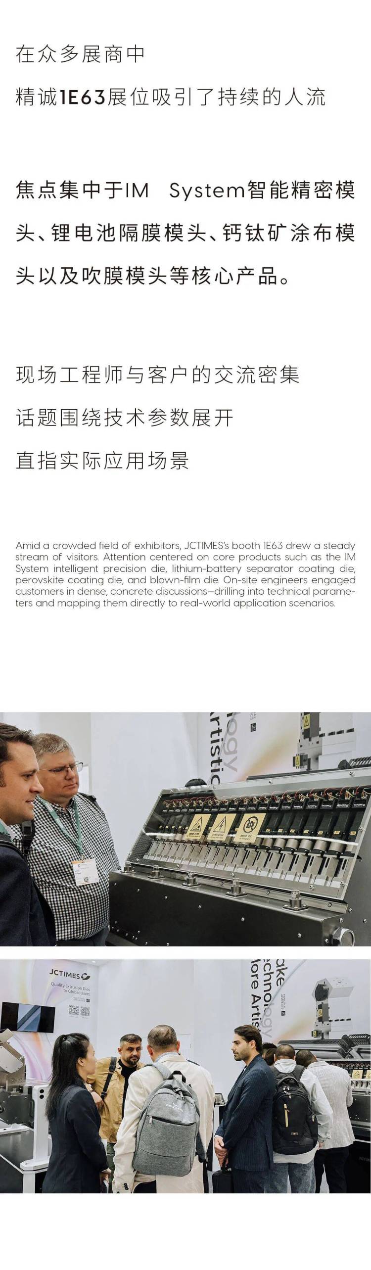 2025年德国K展，凭什么被精诚时代集团秀到了？