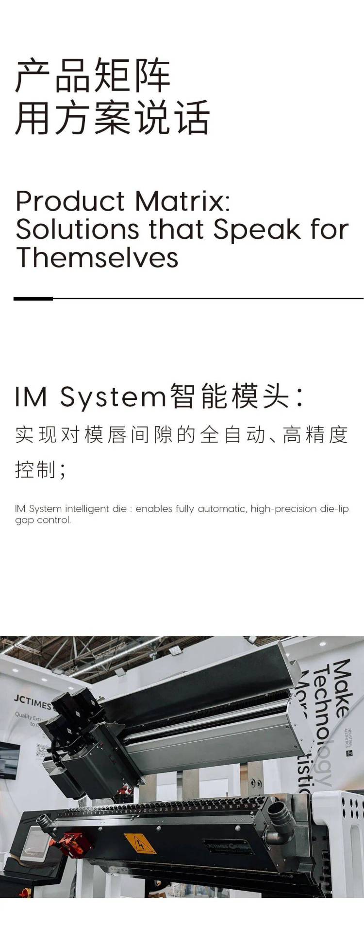 2025年德国K展，凭什么被精诚时代集团秀到了？