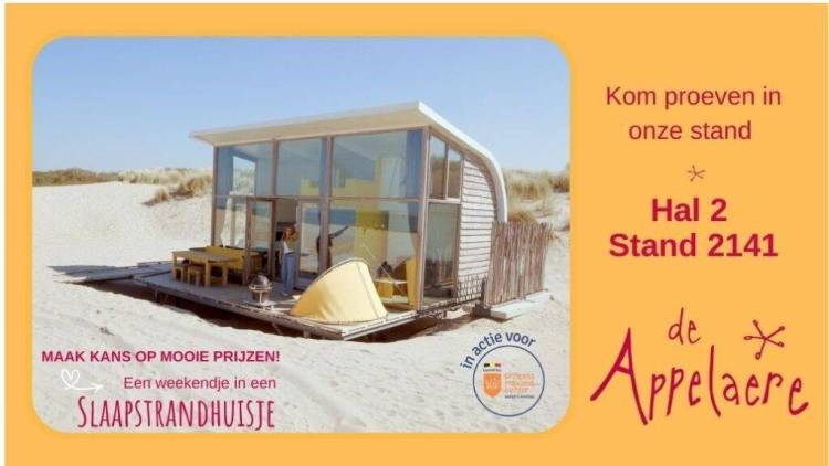 参加根特酒店设备展，探索餐饮创新与可持续发展