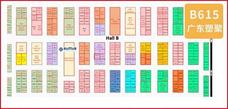 邀请函||广东塑聚新材料邀您共聚“2025年第23届越南国际橡塑工业展”