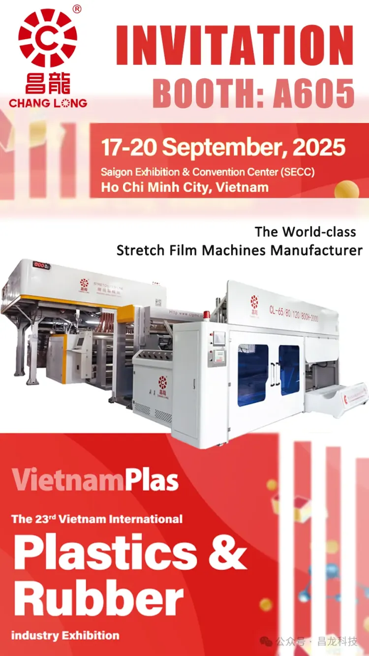 临昌龙兴集团参展越南国际橡塑胶工业展览会VietnamPlas 2025