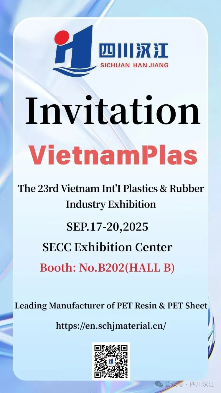 四川汉江参展倒计时2天 | VietnamPlas 2025 共话“塑”度与激情！