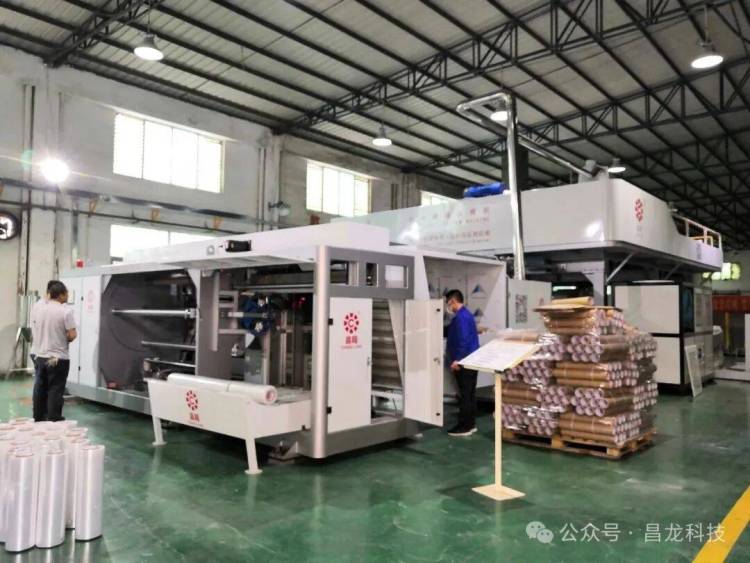 临昌龙兴集团参展越南国际橡塑胶工业展览会VietnamPlas 2025