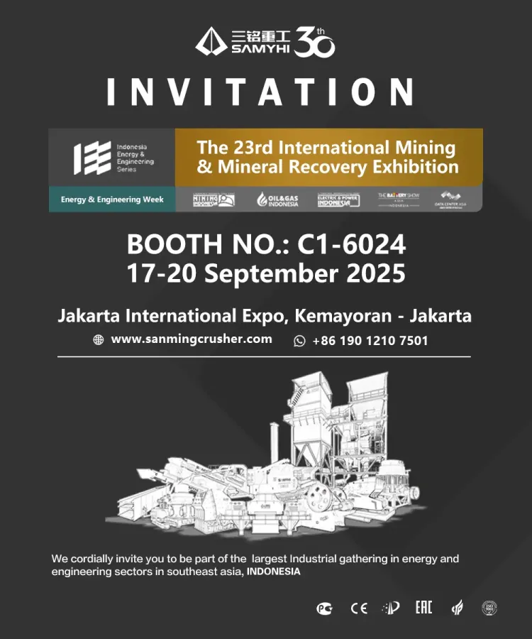 三铭重工邀您相聚雅加达！第23届印尼国际矿业展，共启矿业新未来