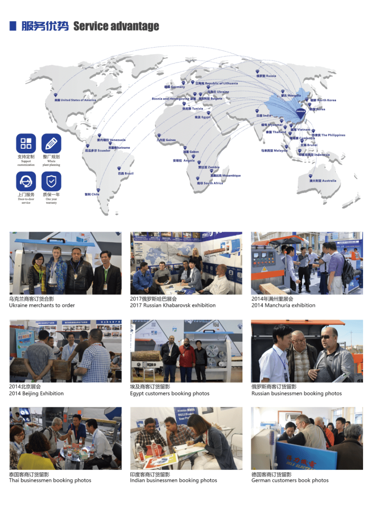 福建省得力机电展会邀请函：2025印尼木工机械及家具配件展