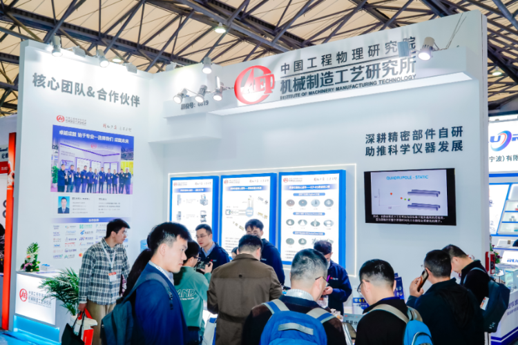 慕尼黑上海分析生化展推进核心零部件国产化