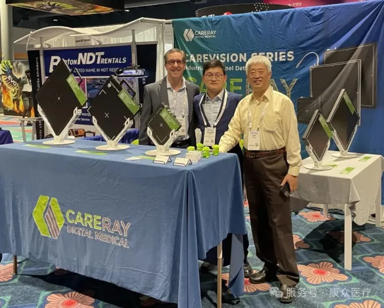 康众医疗闪耀亮相2025年ASNT展会 以卓越影像赋能工业检测视野革新