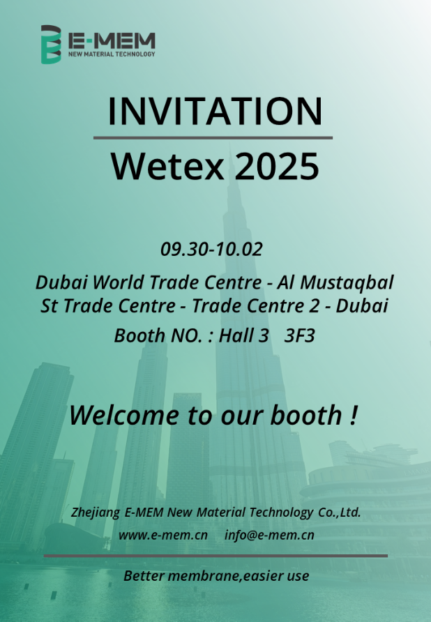 浙江易膜诚邀您共赴2025迪拜Wetex展共探水处理行业新机遇