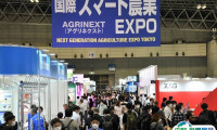 东京农机展2026参展攻略（时间地点+门票多少钱？）