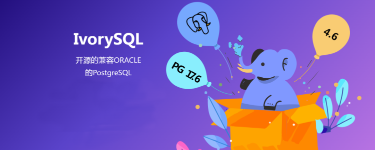 中国开源力量闪耀世界舞台：瀚高数据库携IvorySQL开源数据库社区亮相GITEX GLOBAL 2025