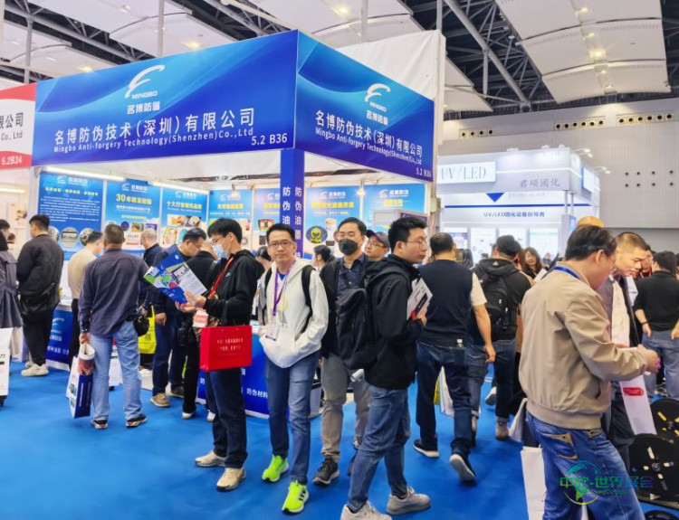 2025中国国际网印展：广州将举办亚洲领先印刷技术博览会