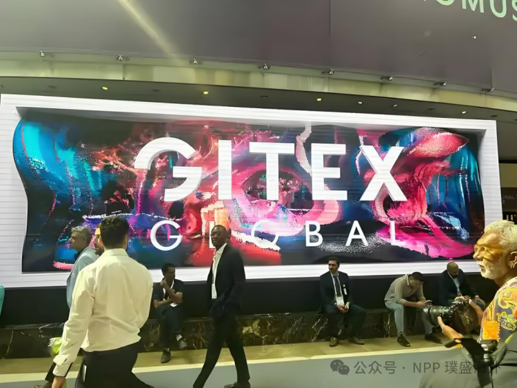 2025第45届GITEX GLOBAL科技盛会于迪拜启幕