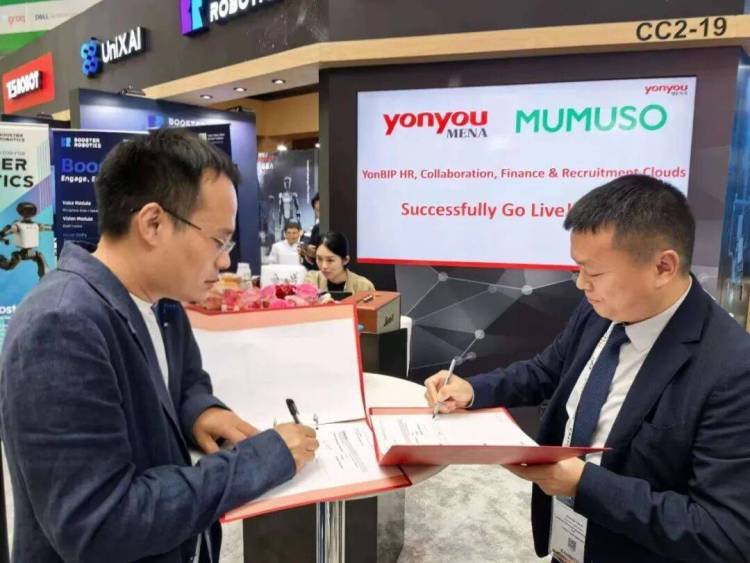 圆满收官！用友中东闪耀亮相GITEX GLOBAL 2025