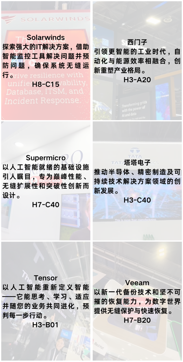 GITEX GLOBAL 2025 第四天 | 科技、伦理与网络韧性引领未来