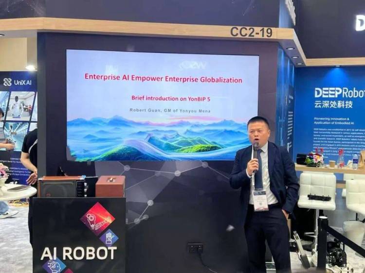 圆满收官！用友中东闪耀亮相GITEX GLOBAL 2025