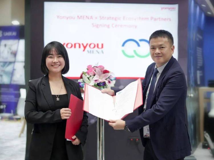 圆满收官！用友中东闪耀亮相GITEX GLOBAL 2025