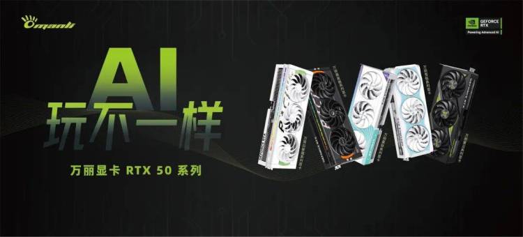 Manli万丽即将亮相GITEX 2025 ！