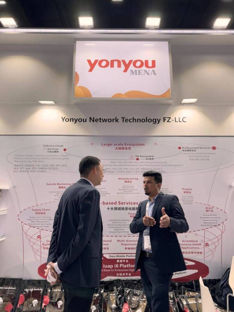 圆满收官！用友中东闪耀亮相GITEX GLOBAL 2025