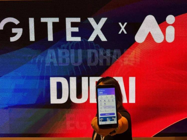 鹿马亮剑GITEX GLOBAL 2025——聚焦AI物联网叩响全球数字经济