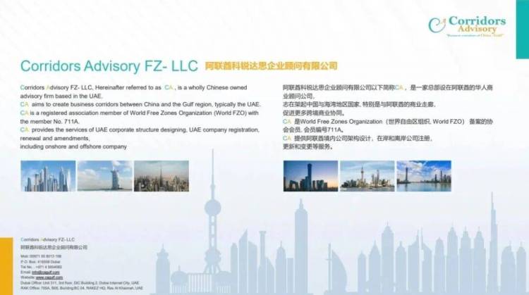 展会动态：CA科锐达思 深度参与GITEX GLOBAL 2025，共探全球科技新机遇