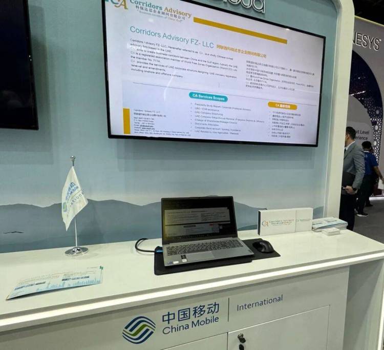 展会动态：CA科锐达思 深度参与GITEX GLOBAL 2025，共探全球科技新机遇