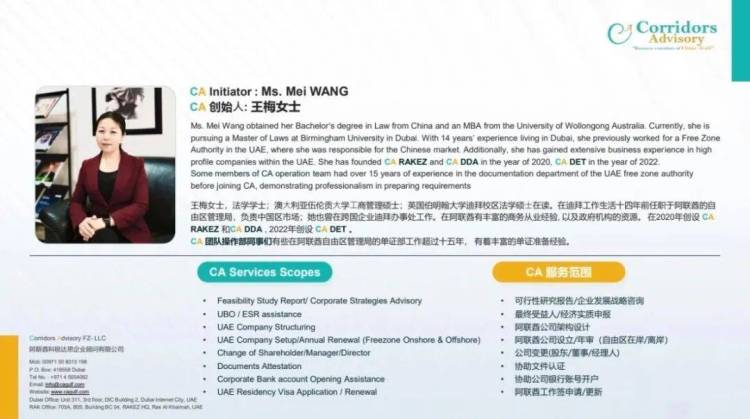 科技盛宴预警:GITEX GLOBAL 2025：45载传奇，重塑未来科技版图盛宴预警