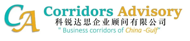 科技盛宴预警:GITEX GLOBAL 2025：45载传奇，重塑未来科技版图盛宴预警