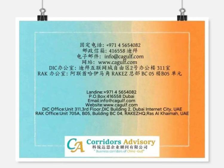 科技盛宴预警:GITEX GLOBAL 2025：45载传奇，重塑未来科技版图盛宴预警