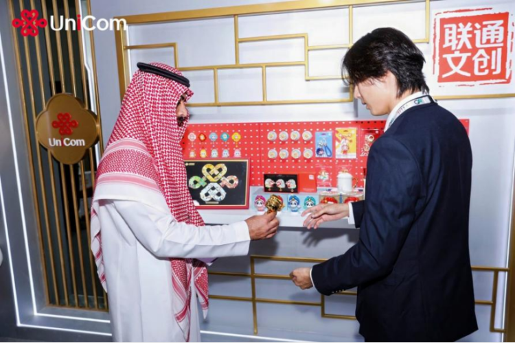 联通世界 品牌出海中国联通精彩亮相GITEX Global 2025