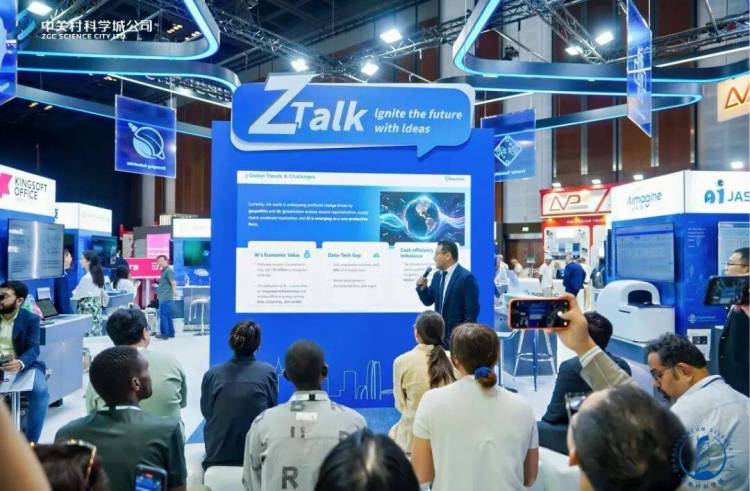 GITEX GLOBAL 2025 丨 科杰科技展示Data&AI 数据基础设施解决方案，共探数智未来