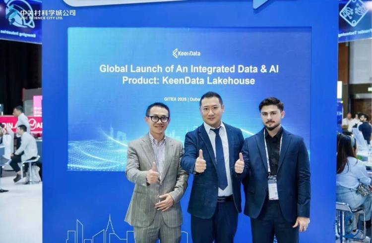 GITEX GLOBAL 2025 丨 科杰科技展示Data&AI 数据基础设施解决方案，共探数智未来