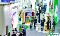 上海婴童展2026时间表及地点