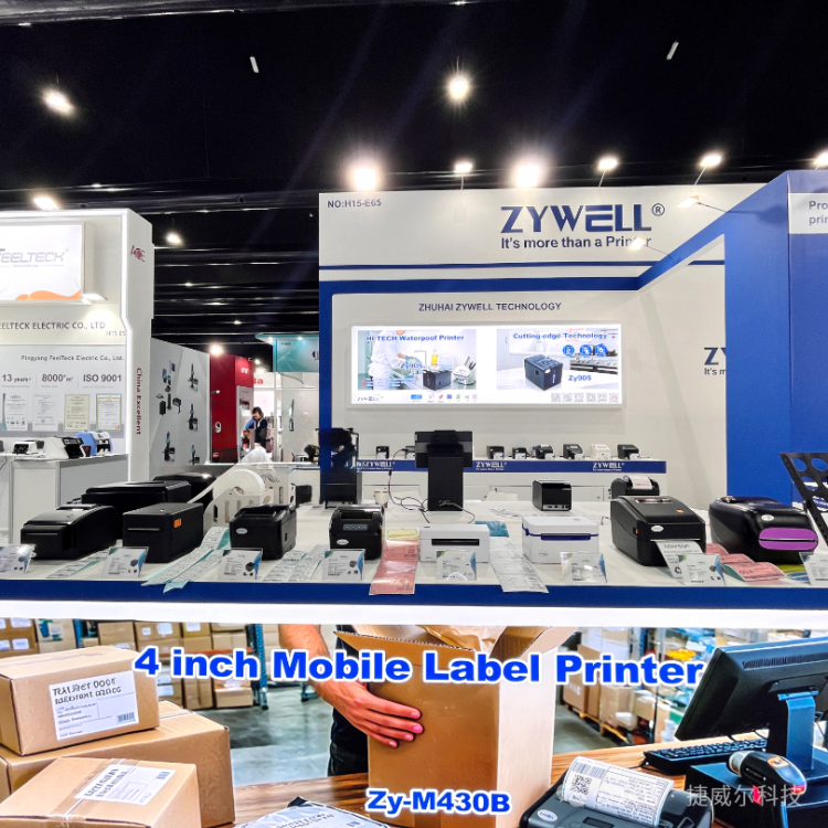 ZYWELL 捷威尔科技| GITEX GLOBAL 2025 迪拜海湾信息技术展