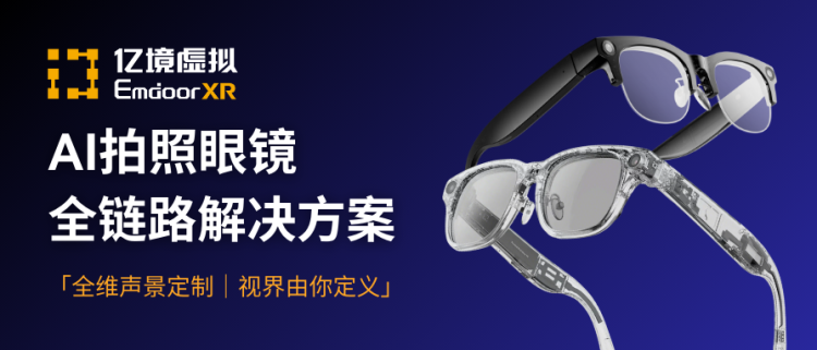 亿道信息亮相GITEX GLOBAL 2025，加速推动全球产业迈进全面智能化