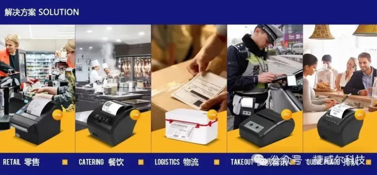 ZYWELL 捷威尔科技| GITEX GLOBAL 2025 迪拜海湾信息技术展